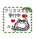 クリスマス猫スタンプ（個別スタンプ：25）