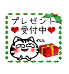 クリスマス猫スタンプ（個別スタンプ：27）