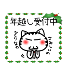 クリスマス猫スタンプ（個別スタンプ：28）