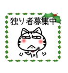 クリスマス猫スタンプ（個別スタンプ：29）