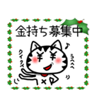 クリスマス猫スタンプ（個別スタンプ：31）