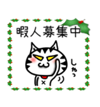 クリスマス猫スタンプ（個別スタンプ：32）