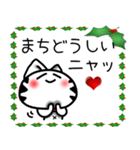 クリスマス猫スタンプ（個別スタンプ：34）