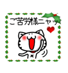 クリスマス猫スタンプ（個別スタンプ：35）