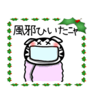 クリスマス猫スタンプ（個別スタンプ：37）