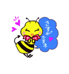 蜜蜂リンちゃんの使いやすい敬語（個別スタンプ：19）