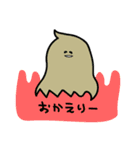 ゆるいモンスターたち（個別スタンプ：10）