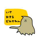 ゆるいモンスターたち（個別スタンプ：30）