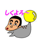 人面癒し系動物（個別スタンプ：14）