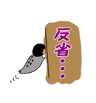 人面癒し系動物（個別スタンプ：20）