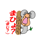 人面癒し系動物（個別スタンプ：35）