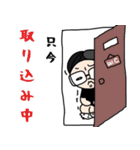 頑張れ！しま君（個別スタンプ：16）