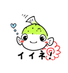 ミドリフグのぷっくん（個別スタンプ：3）