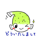 ミドリフグのぷっくん（個別スタンプ：10）