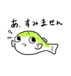 ミドリフグのぷっくん（個別スタンプ：11）