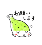 ミドリフグのぷっくん（個別スタンプ：12）