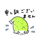ミドリフグのぷっくん（個別スタンプ：13）