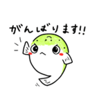 ミドリフグのぷっくん（個別スタンプ：14）