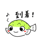 ミドリフグのぷっくん（個別スタンプ：21）