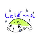 ミドリフグのぷっくん（個別スタンプ：23）