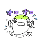 ミドリフグのぷっくん（個別スタンプ：25）