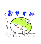 ミドリフグのぷっくん（個別スタンプ：31）
