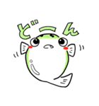 ミドリフグのぷっくん（個別スタンプ：34）