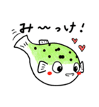 ミドリフグのぷっくん（個別スタンプ：35）