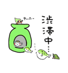 ミドリフグのぷっくん（個別スタンプ：40）