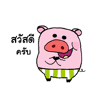 My name Pig（個別スタンプ：1）