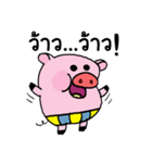 My name Pig（個別スタンプ：5）