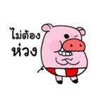 My name Pig（個別スタンプ：24）