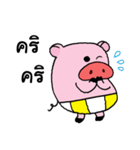 My name Pig（個別スタンプ：29）