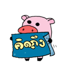 My name Pig（個別スタンプ：38）