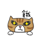 tabby cat's life（個別スタンプ：23）