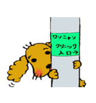 まるるの楽しい毎日②（個別スタンプ：24）