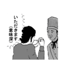 一コマ漫画スタンプ（個別スタンプ：6）