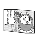 一コマ漫画スタンプ（個別スタンプ：21）