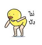 Ahiru ducky（個別スタンプ：1）