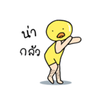 Ahiru ducky（個別スタンプ：5）