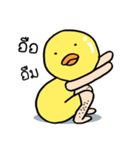 Ahiru ducky（個別スタンプ：6）