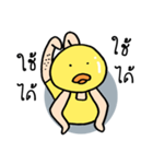 Ahiru ducky（個別スタンプ：22）