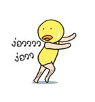 Ahiru ducky（個別スタンプ：33）