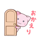 コネココパンダ 日常用（個別スタンプ：7）