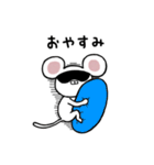 ネズミちゃん 3（個別スタンプ：3）