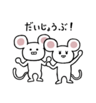 ネズミちゃん 3（個別スタンプ：7）