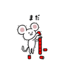 ネズミちゃん 3（個別スタンプ：22）