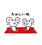 ネズミちゃん 3（個別スタンプ：26）