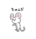 ネズミちゃん 3（個別スタンプ：28）
