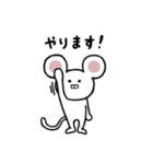 ネズミちゃん 3（個別スタンプ：30）